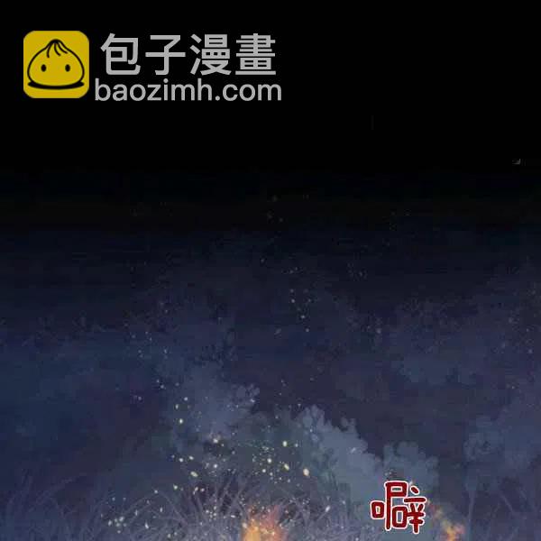 第19话41