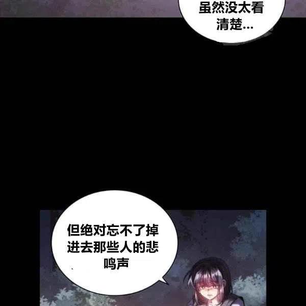 第19话43