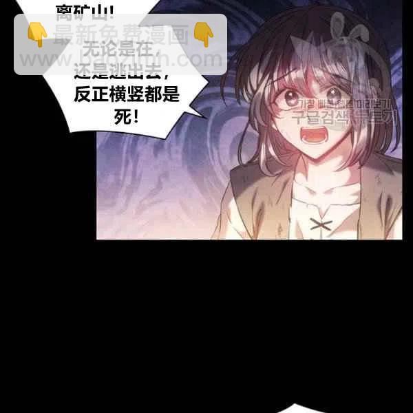 第19话45