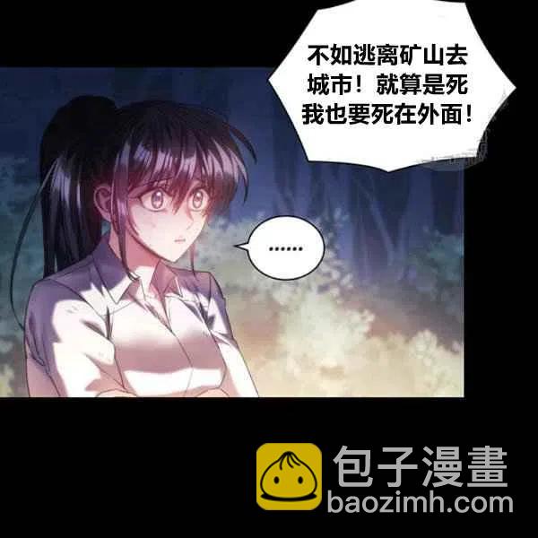 第19话46