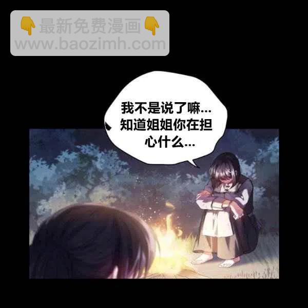 第19话51