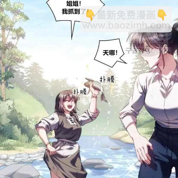 第19话70