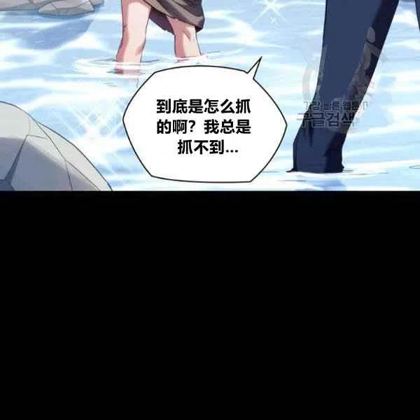 第19话71