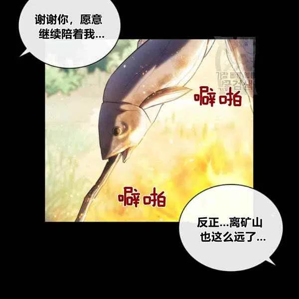 第19话74