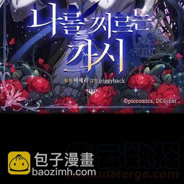 第19话8