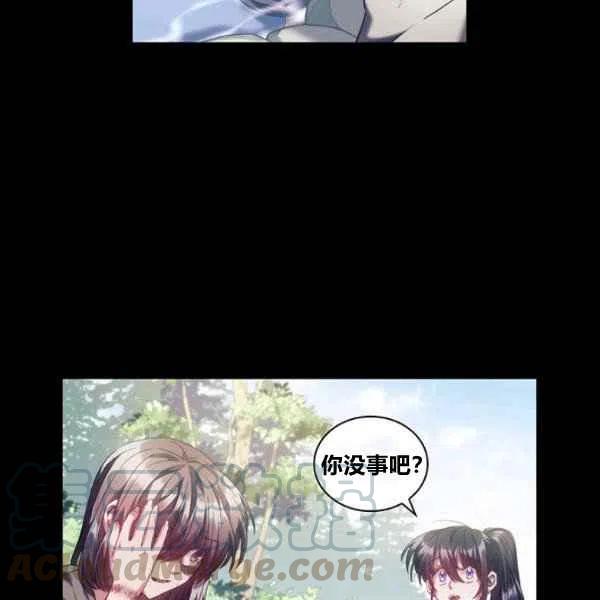 第19话84