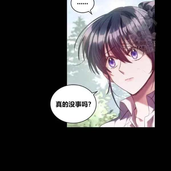 第19话86