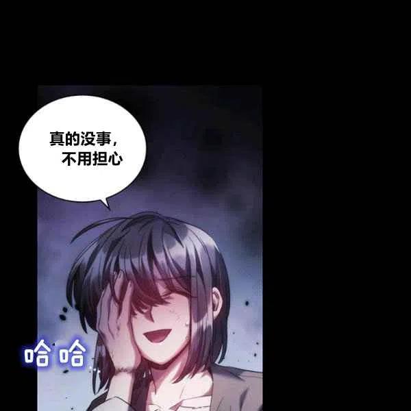 第19话87