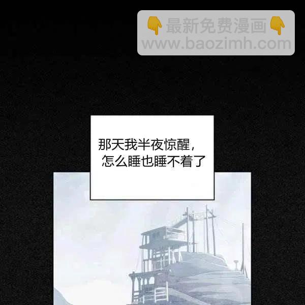第19话9