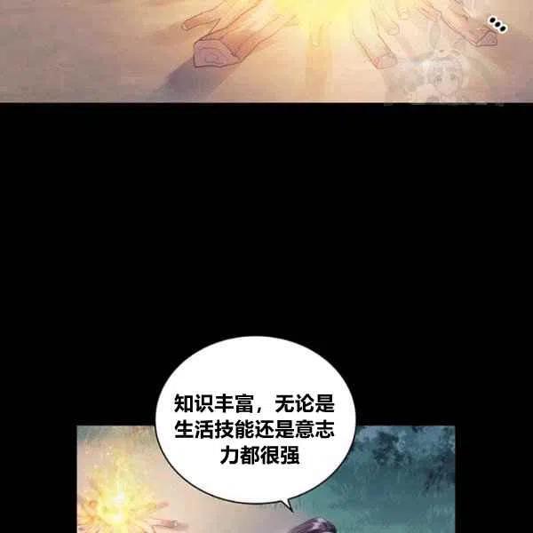 第19话99