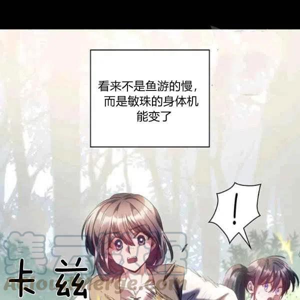 第20话112