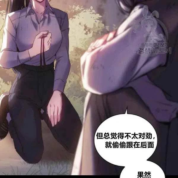 第20话41