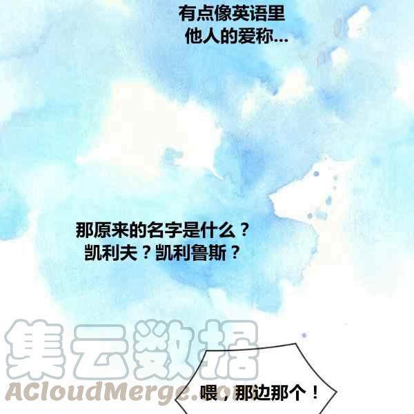 第22话112