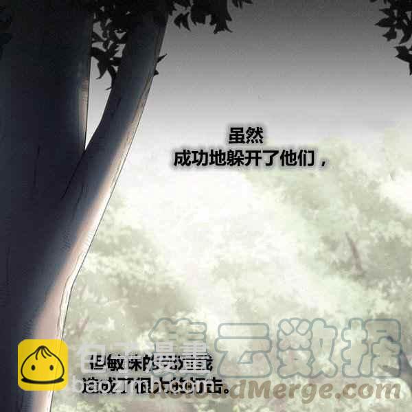 第22话12