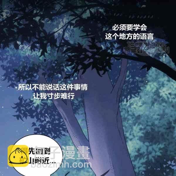 第22话18