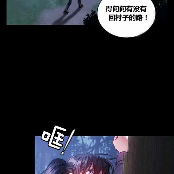 第22话26