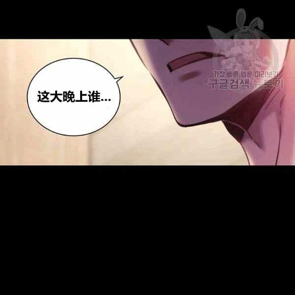 第22话30