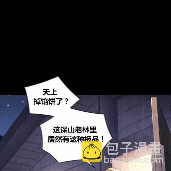 第22话37