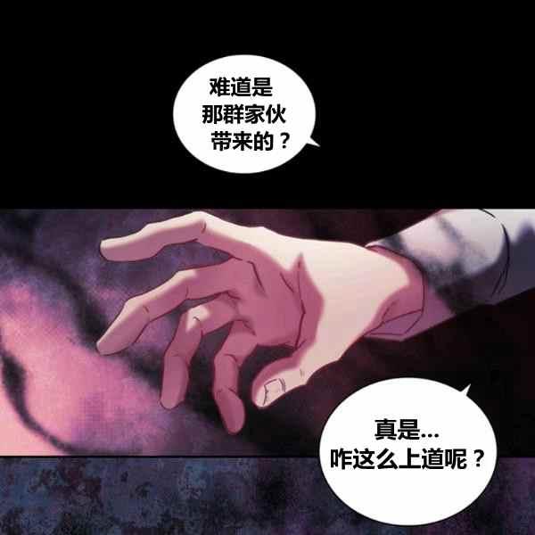第22话39