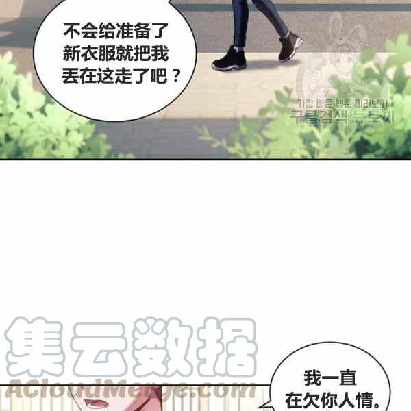 第22话64