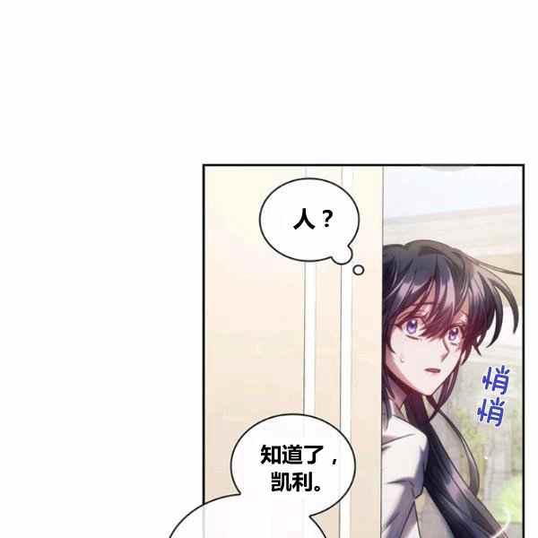 第22话66