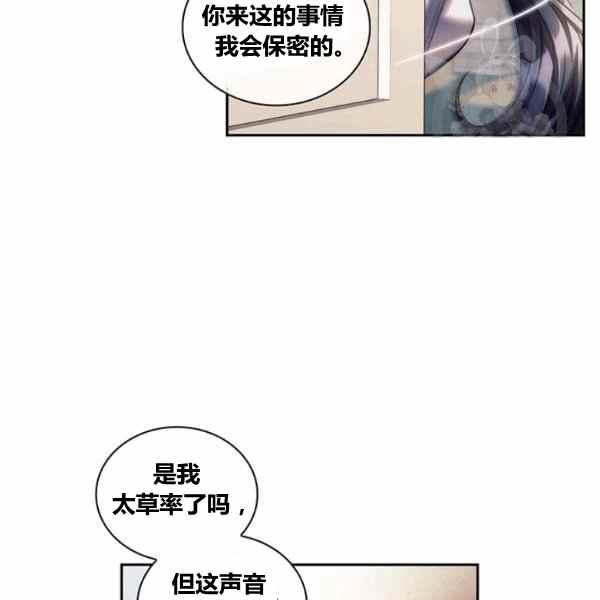 第22话67