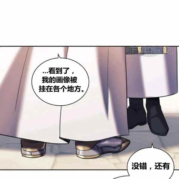 第22话73