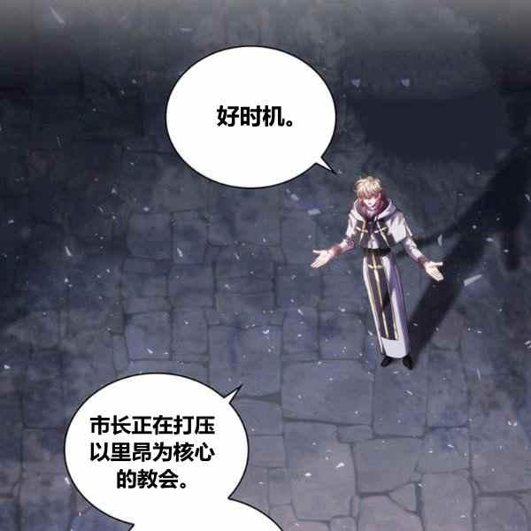 第22话79