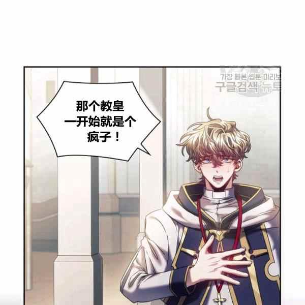 第22话86