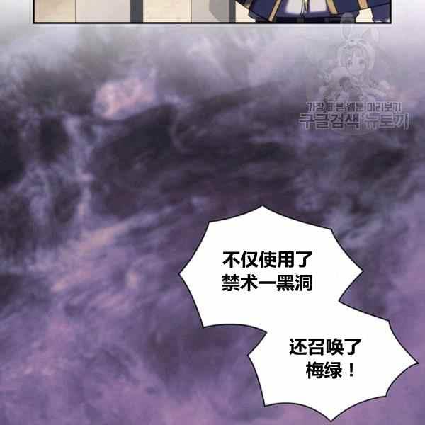 第22话87