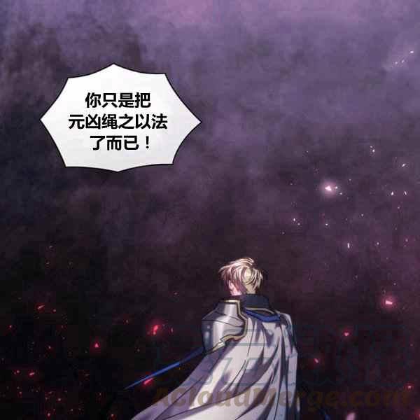第22话88