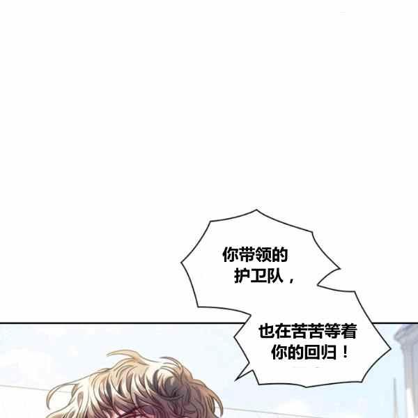 第22话90