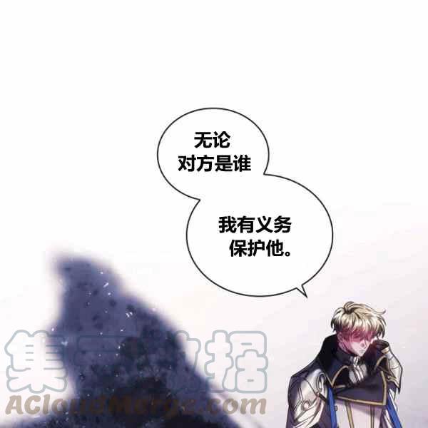 第22话96