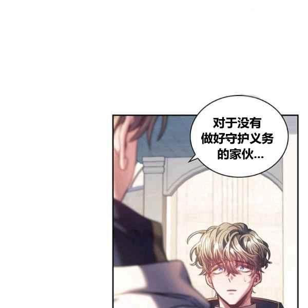 第22话98