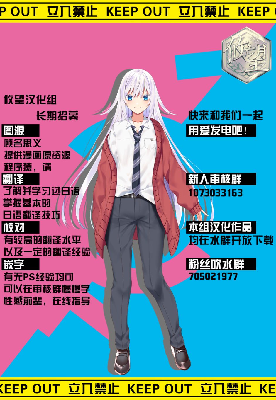 第8话8