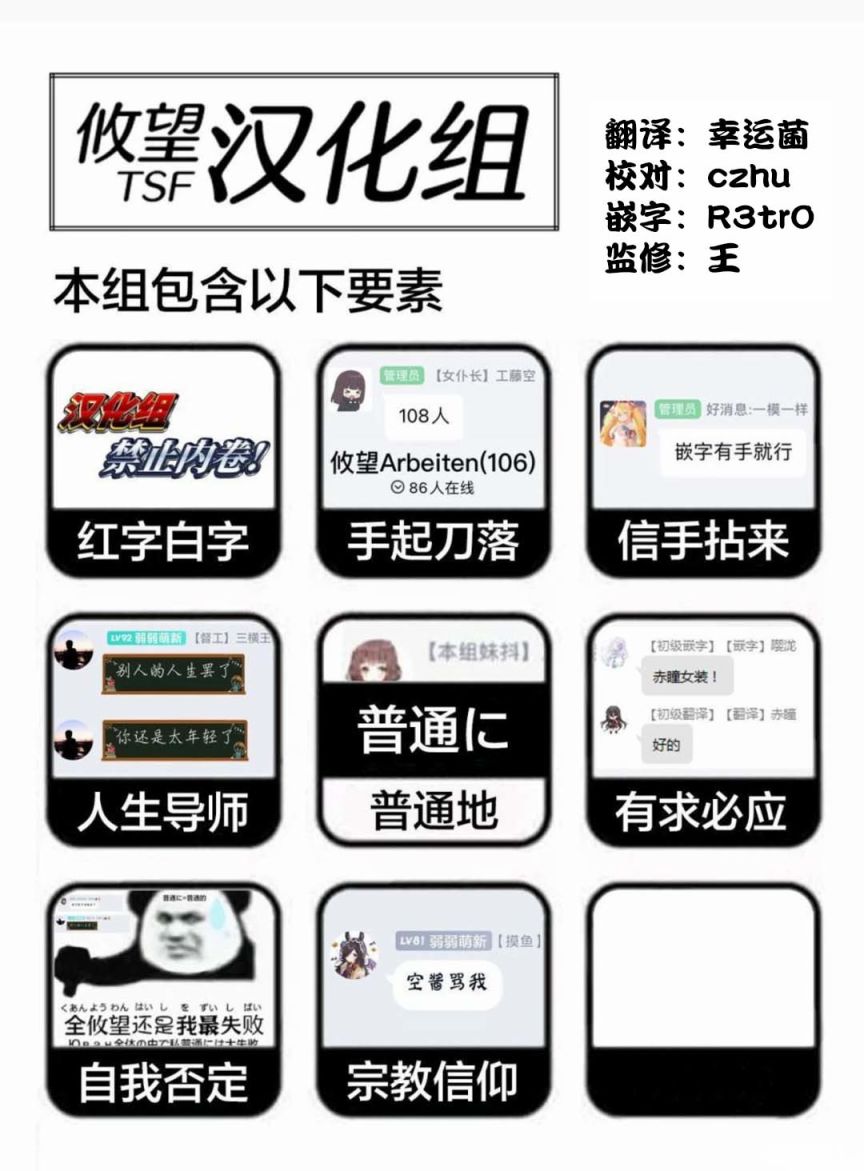 第17话8