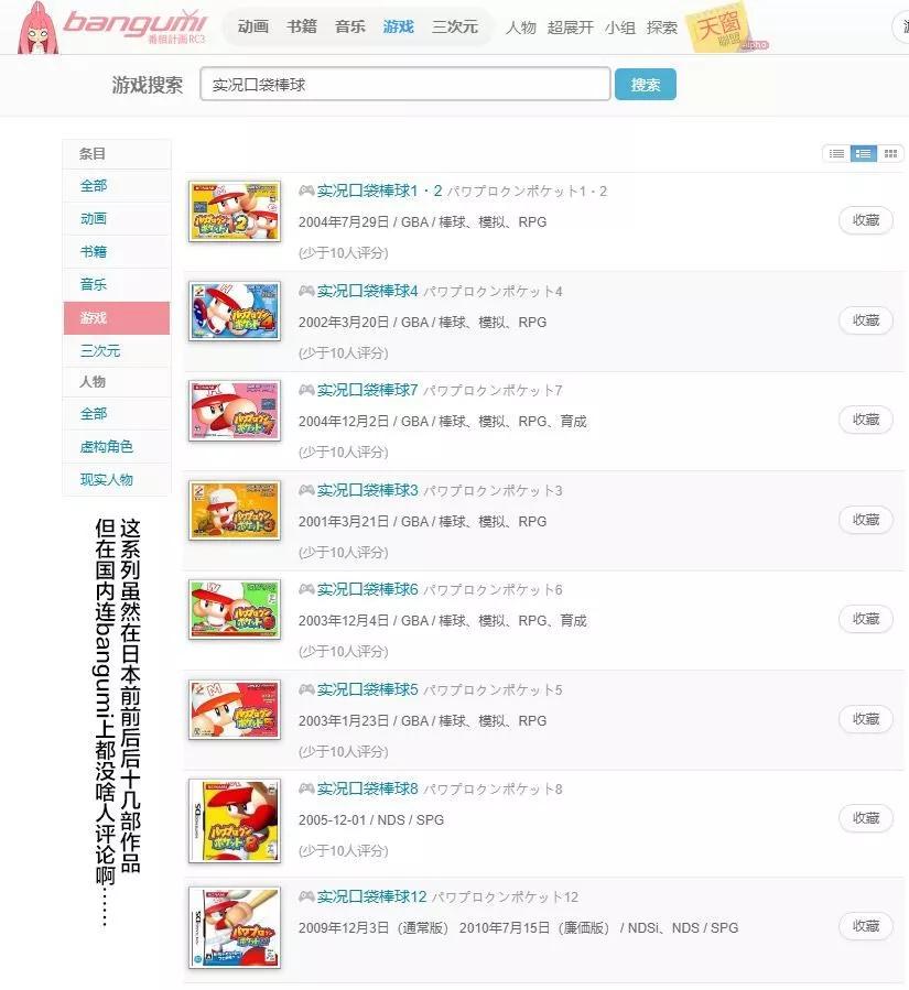 第23话12