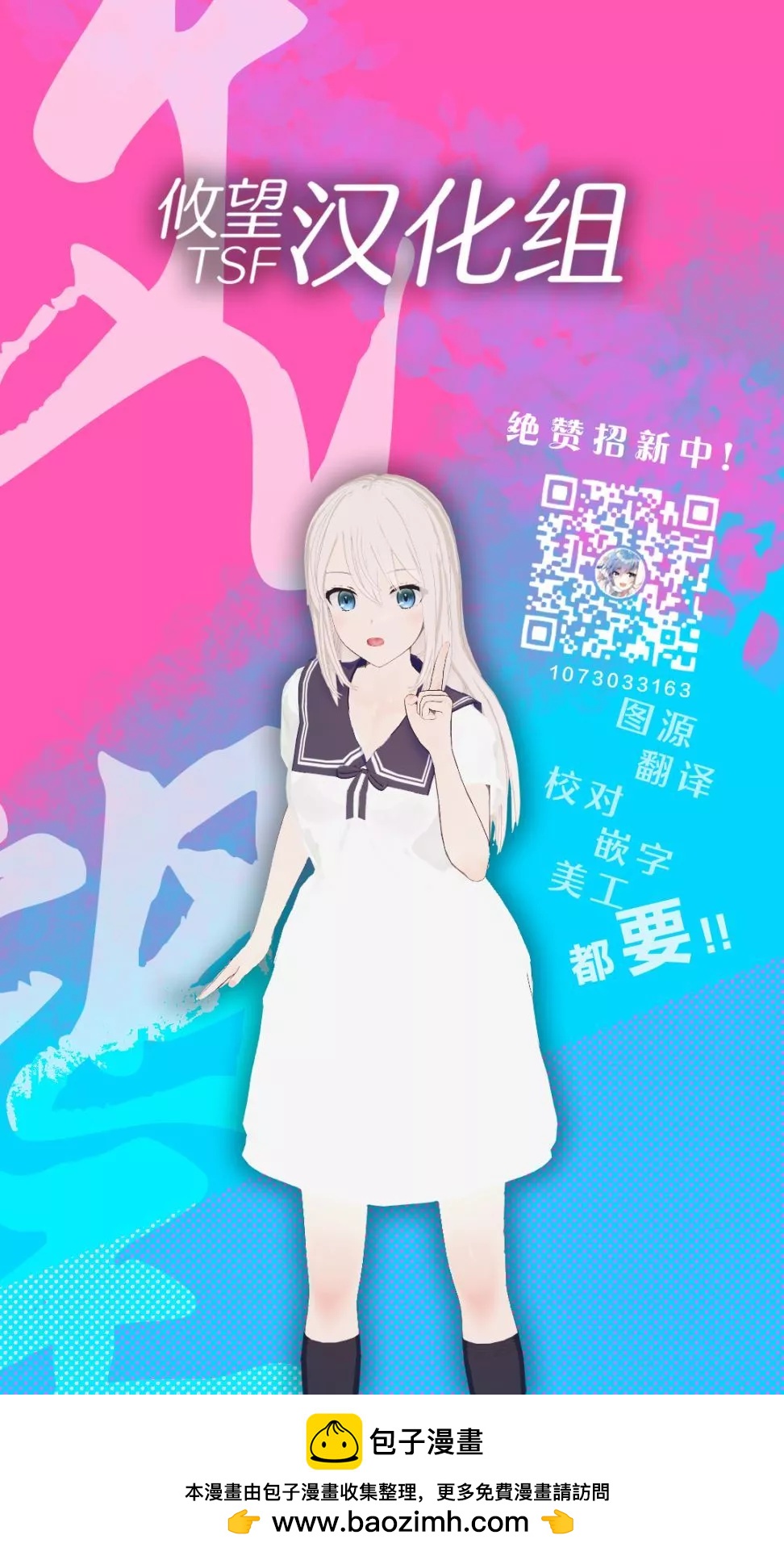 第28话9
