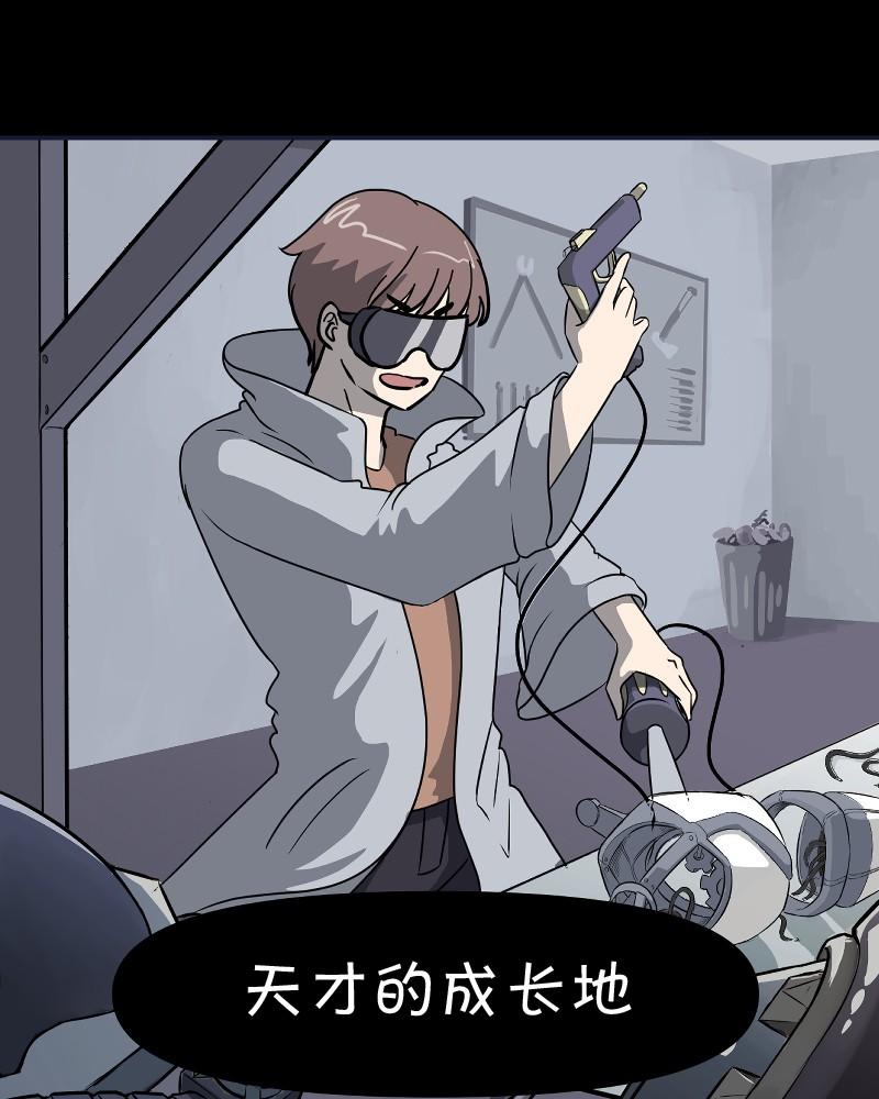 第1话3