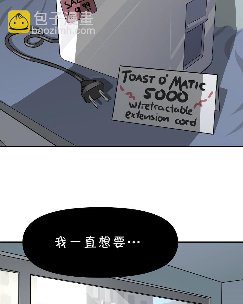 第1话9