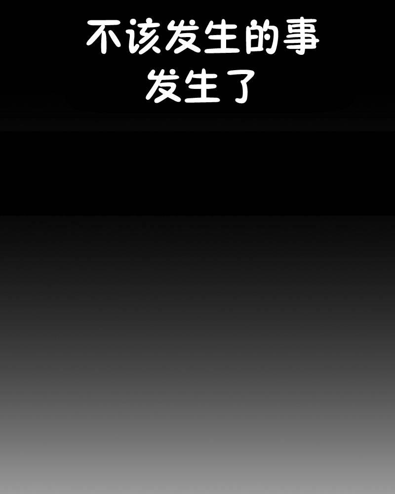第2话22