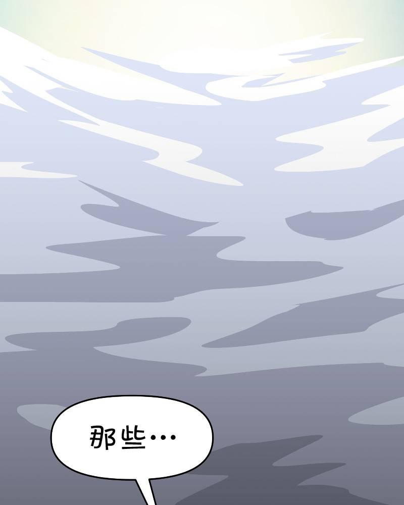 第2话26