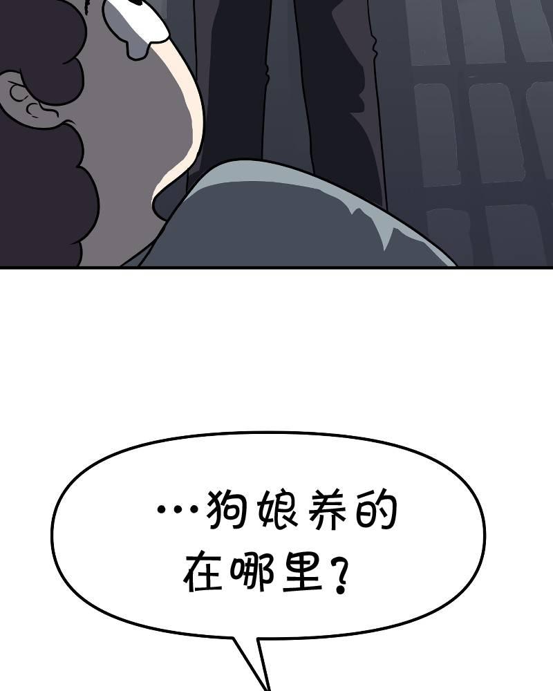 第2话28