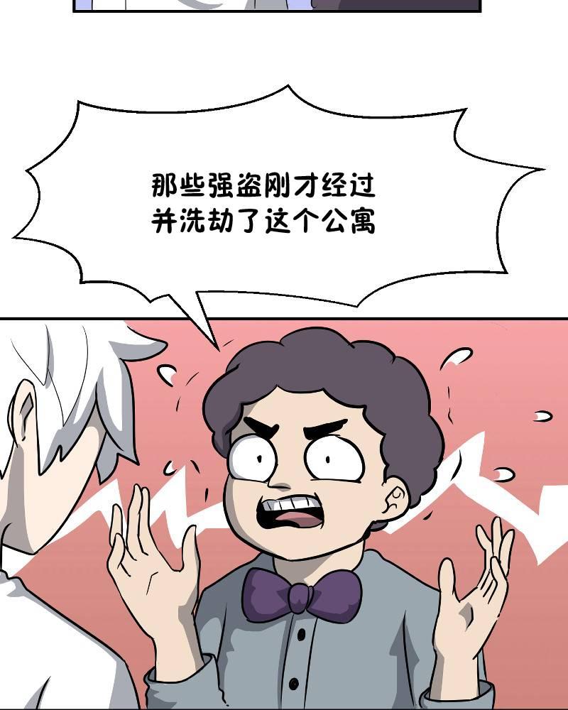 第2话7