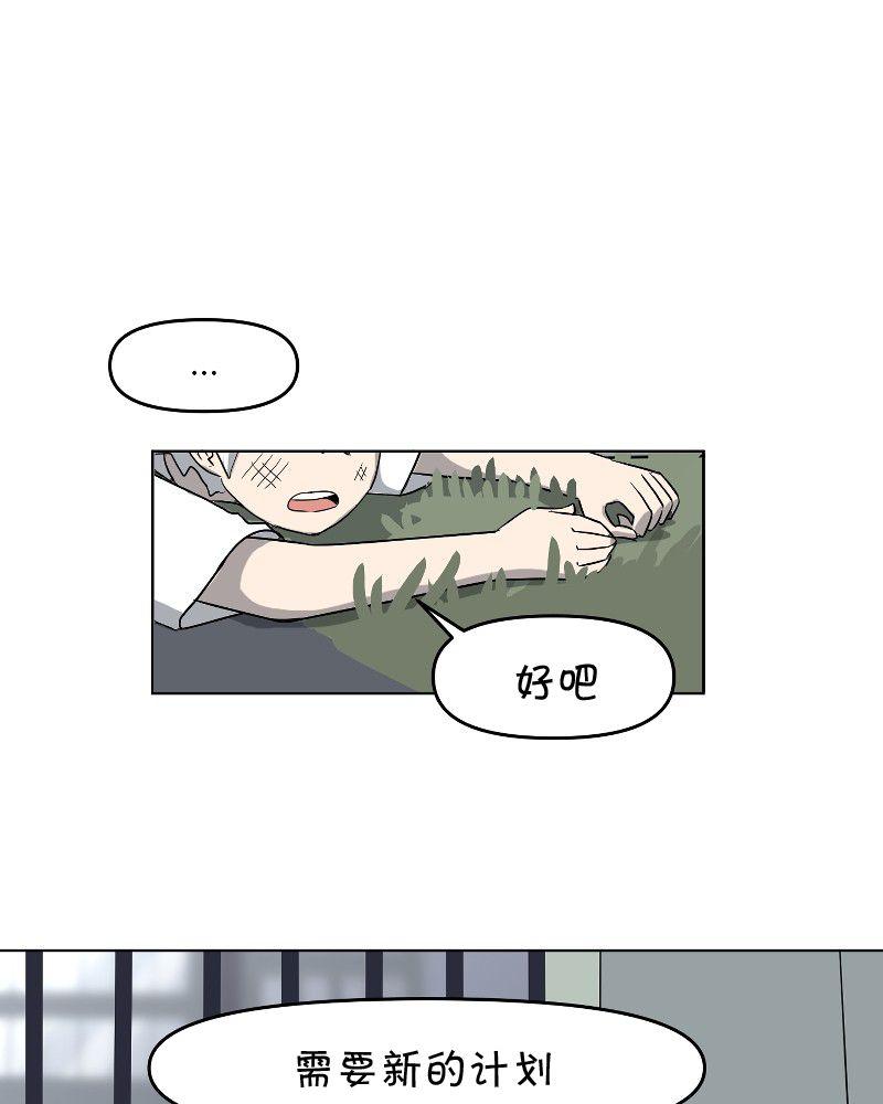 第3话10