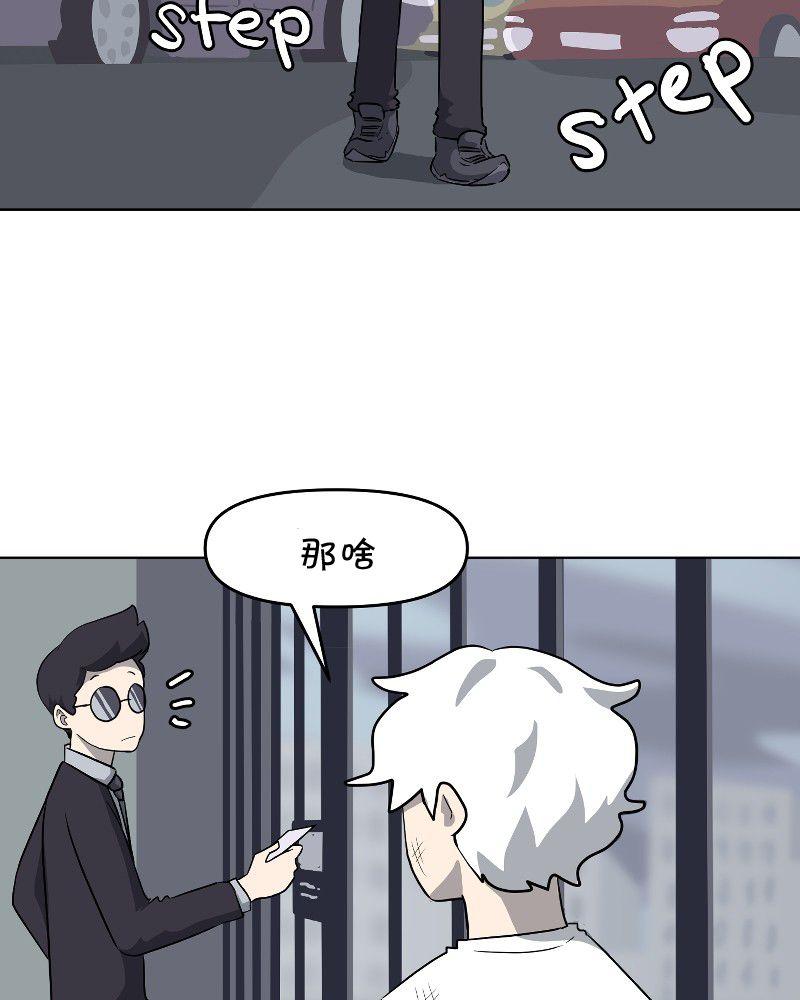 第3话14