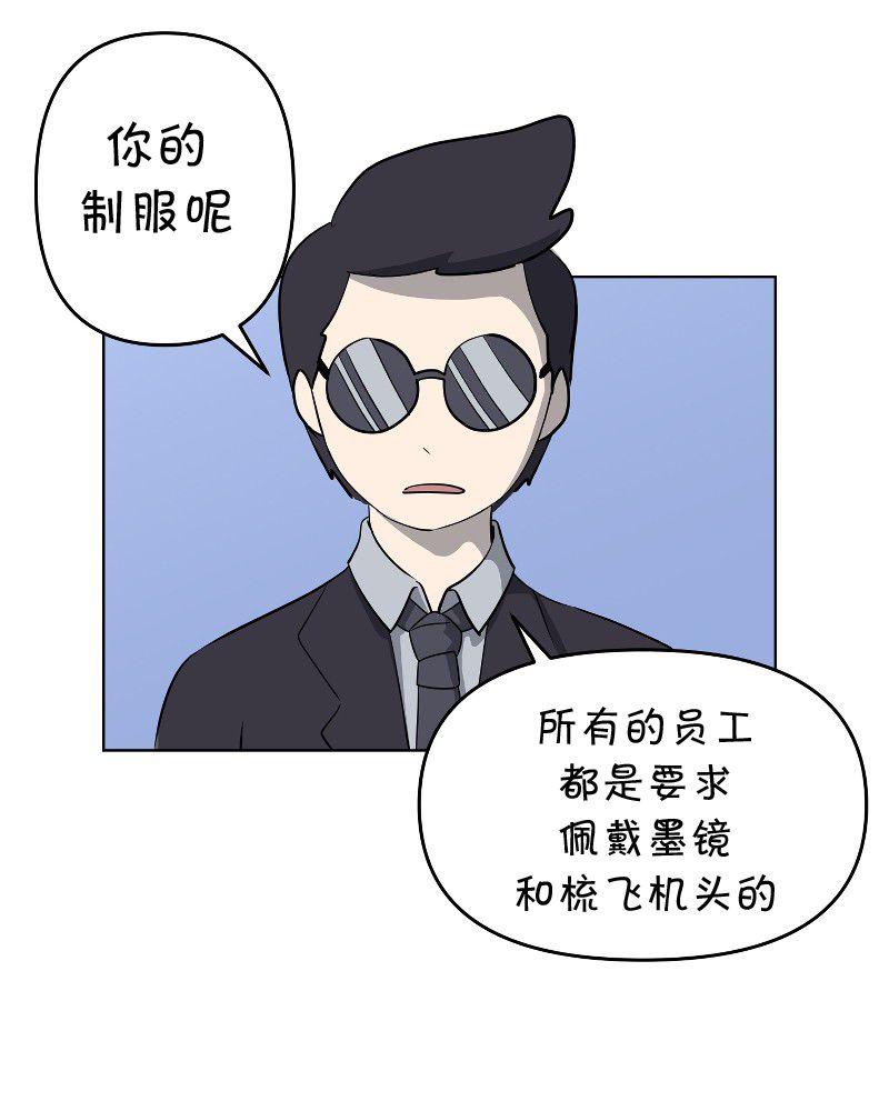 第3话16
