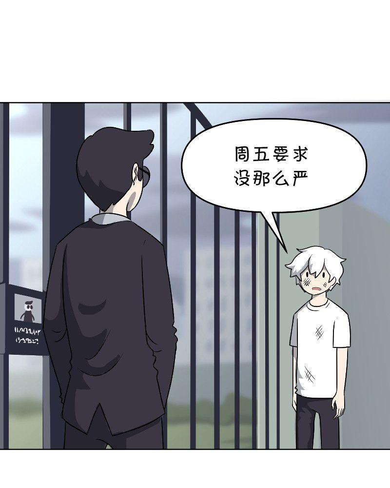 第3话18