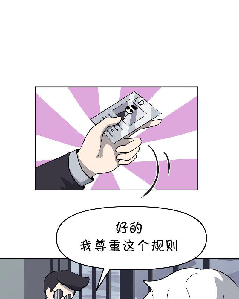 第3话20