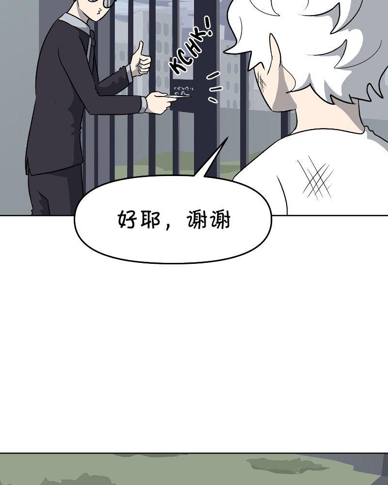 第3话21